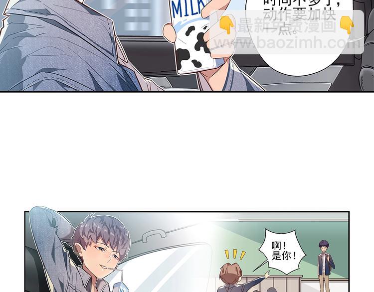 第6话(1/2)-第7话