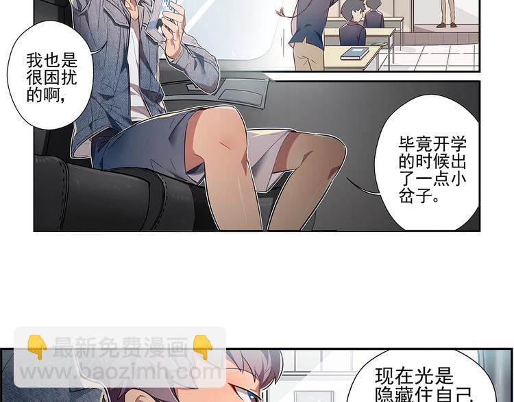 第6话(1/2)-第7话