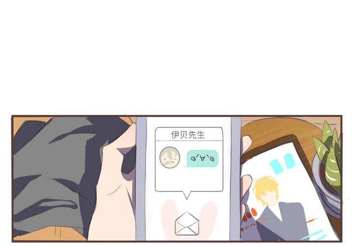 一杯凉茶 - NO.06(1/2) - 6