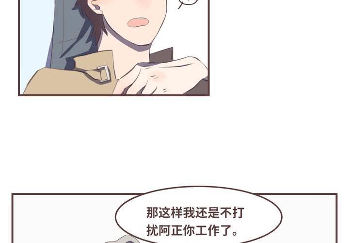 一杯涼茶 - NO.07(1/2) - 7