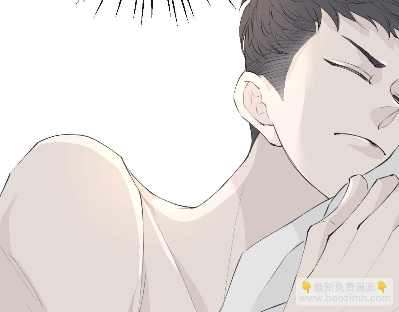 一杯正好 - 你倒是給錢啊！(1/2) - 3