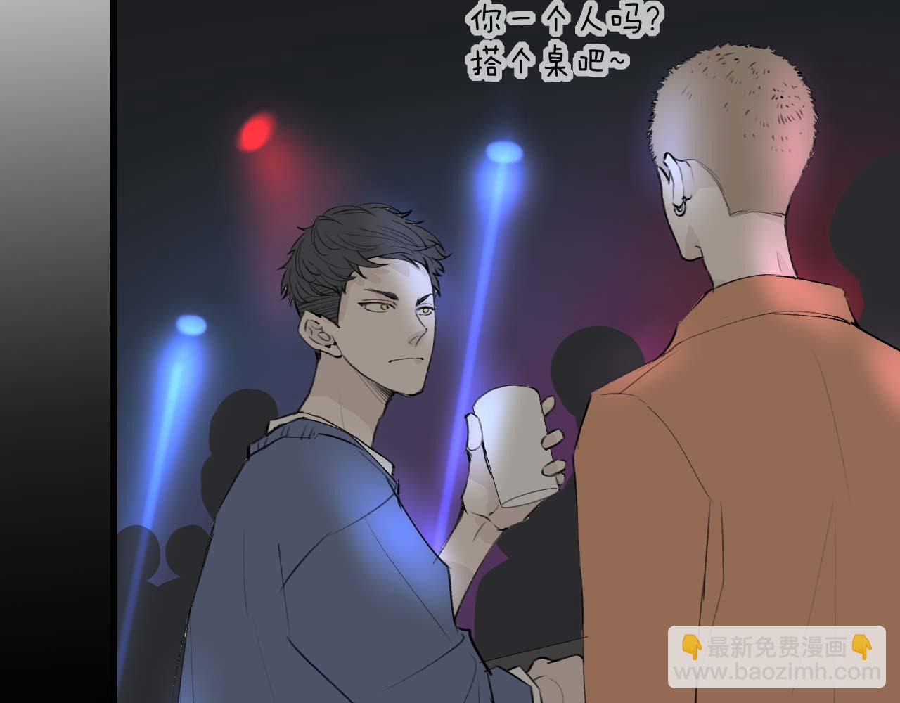 一杯正好 - 你倒是給錢啊！(1/2) - 8