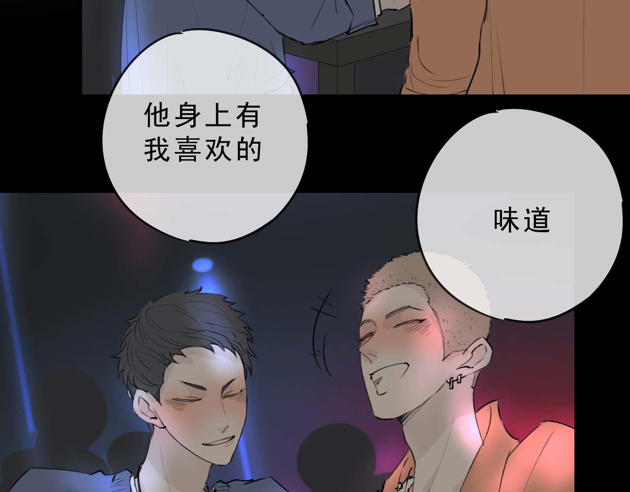 一杯正好 - 你倒是給錢啊！(1/2) - 1