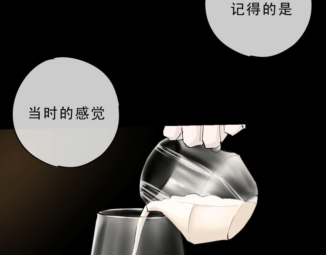一杯正好 - 你倒是給錢啊！(1/2) - 4