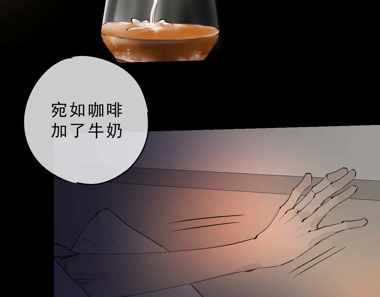 一杯正好 - 你倒是給錢啊！(1/2) - 5