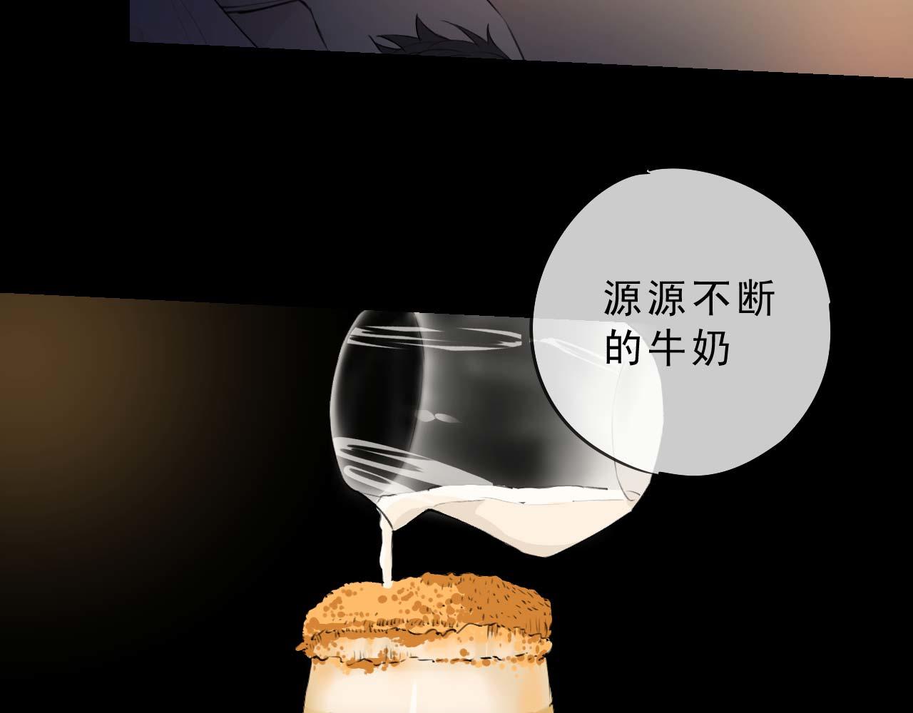 一杯正好 - 你倒是給錢啊！(1/2) - 6