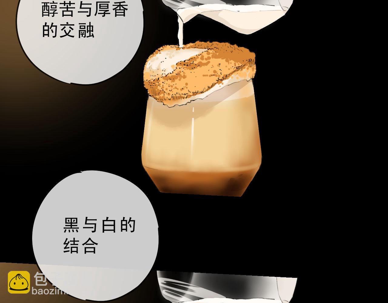 一杯正好 - 你倒是給錢啊！(1/2) - 1