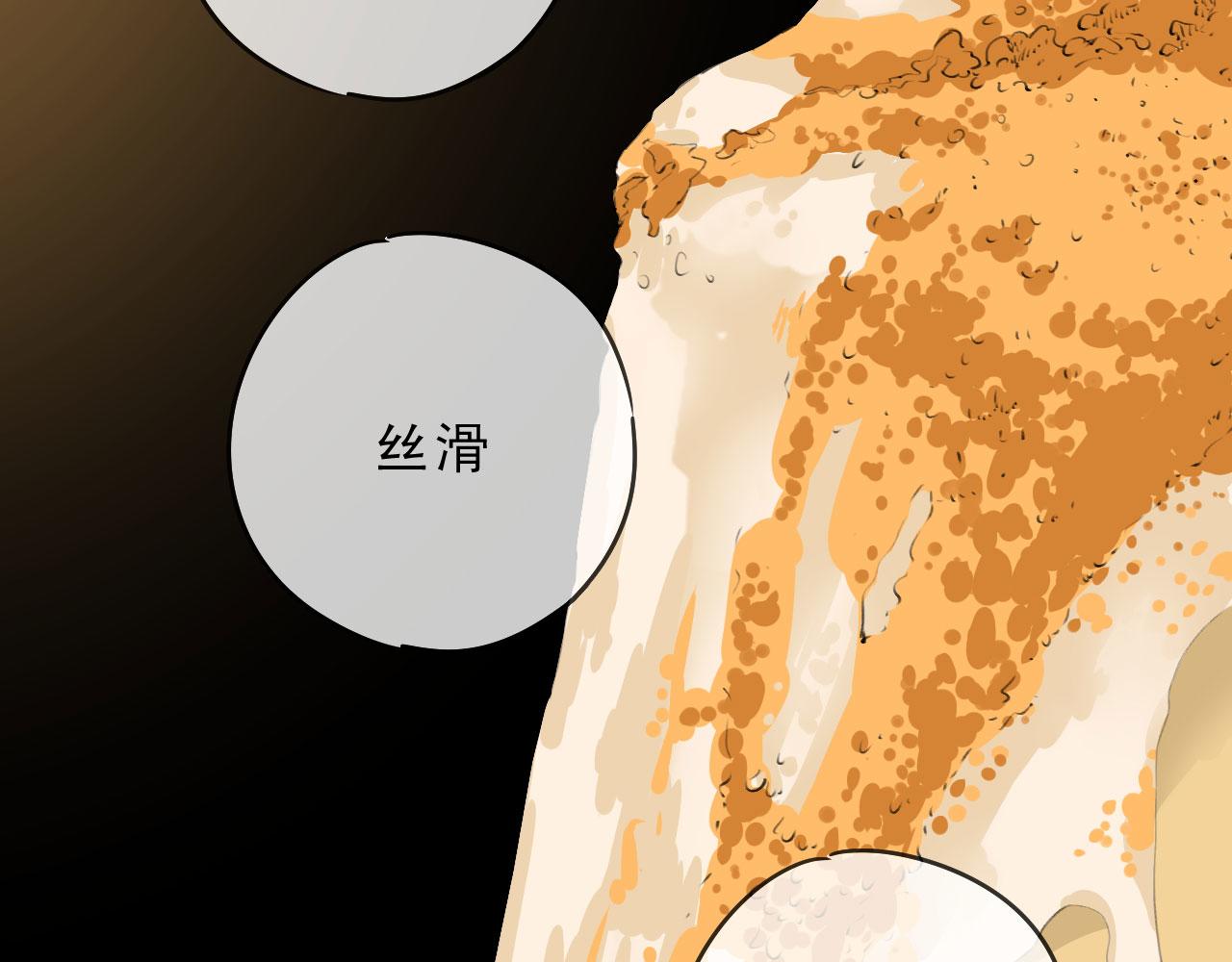 一杯正好 - 你倒是給錢啊！(1/2) - 3