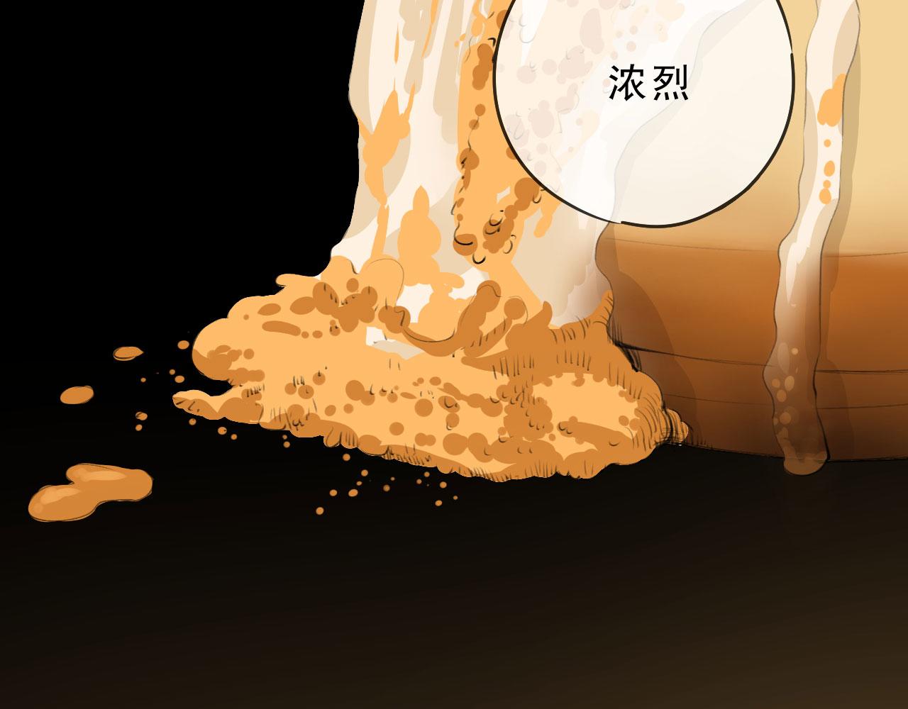 一杯正好 - 你倒是給錢啊！(1/2) - 4