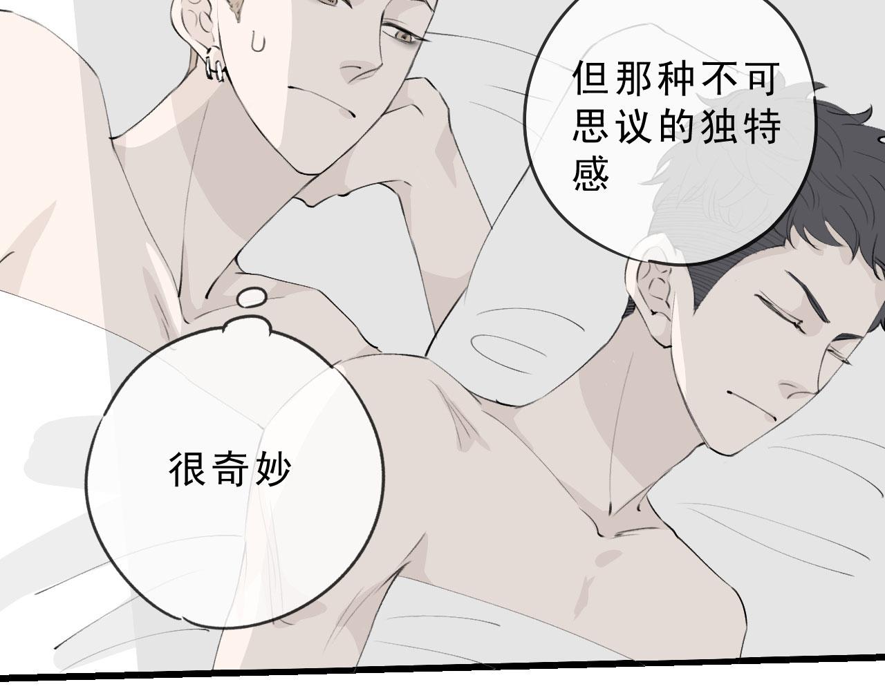 一杯正好 - 你倒是給錢啊！(1/2) - 6