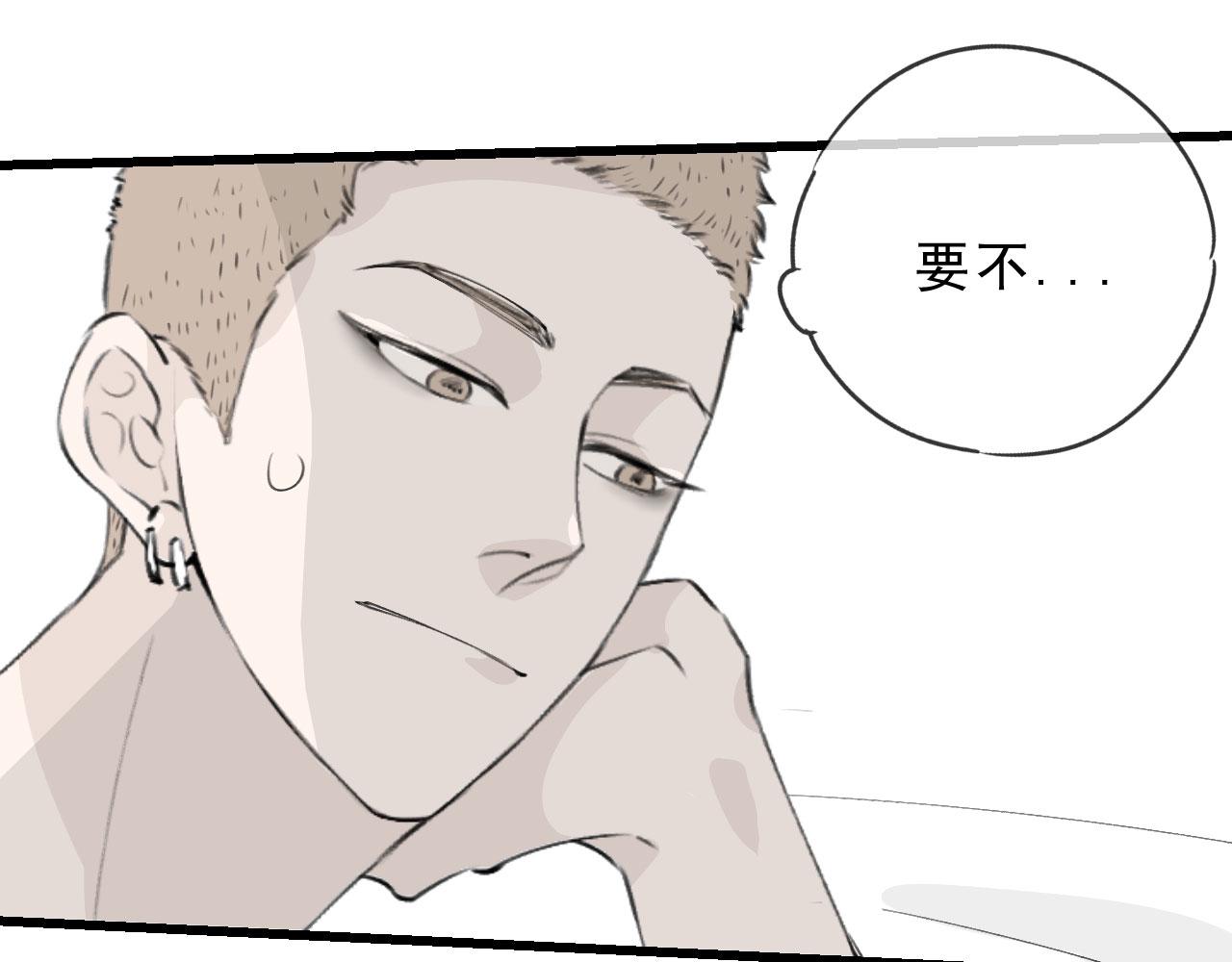一杯正好 - 你倒是給錢啊！(1/2) - 7