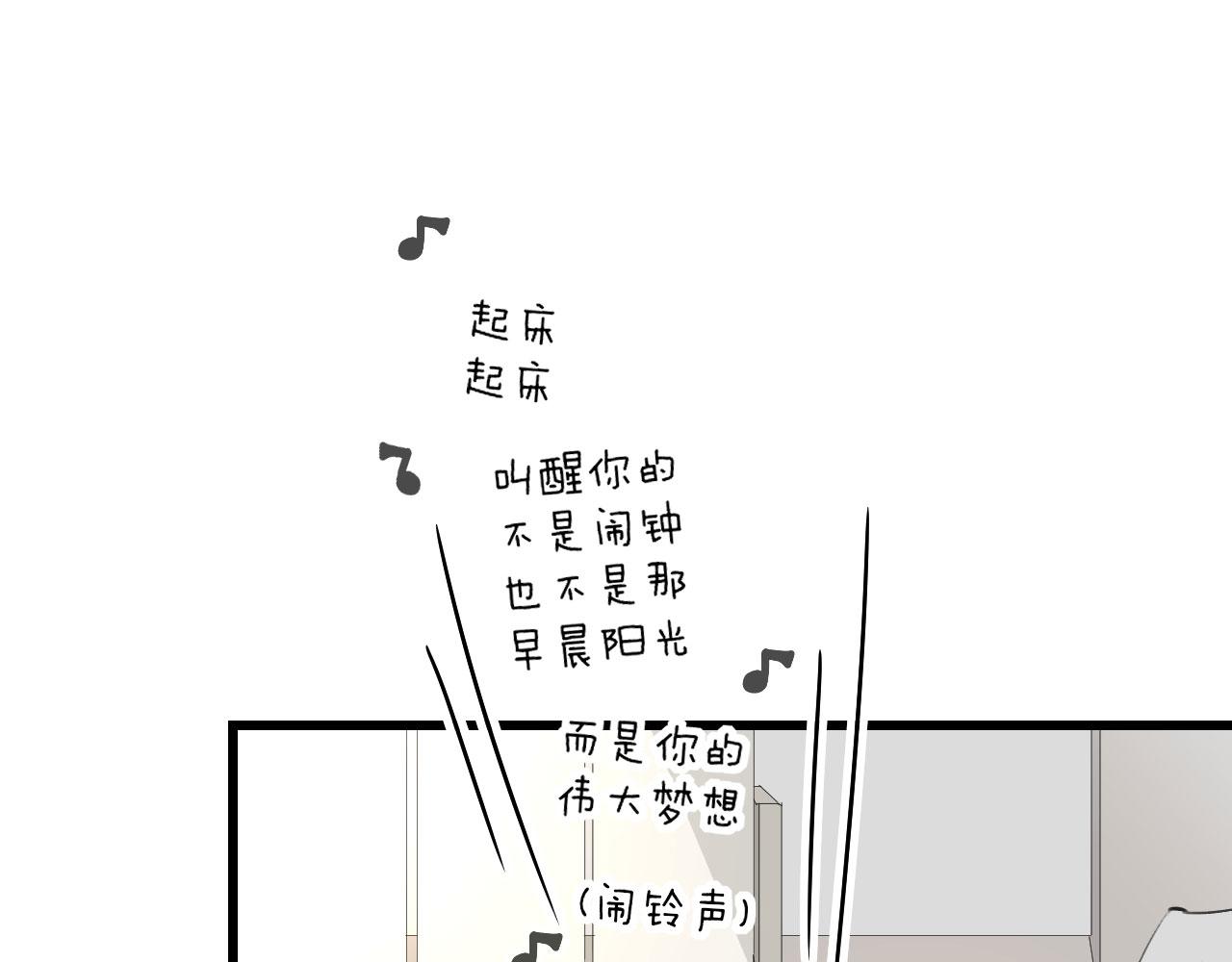 一杯正好 - 你倒是給錢啊！(1/2) - 4