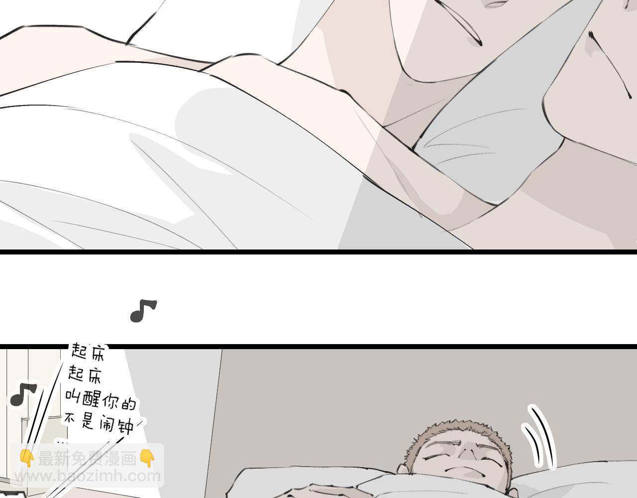 一杯正好 - 你倒是給錢啊！(1/2) - 6