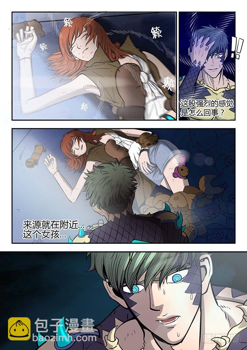 第4回格利泽（03）-第17话