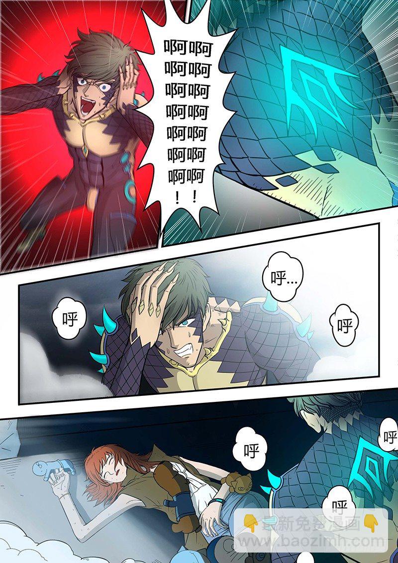 第4回格利泽（03）-第17话