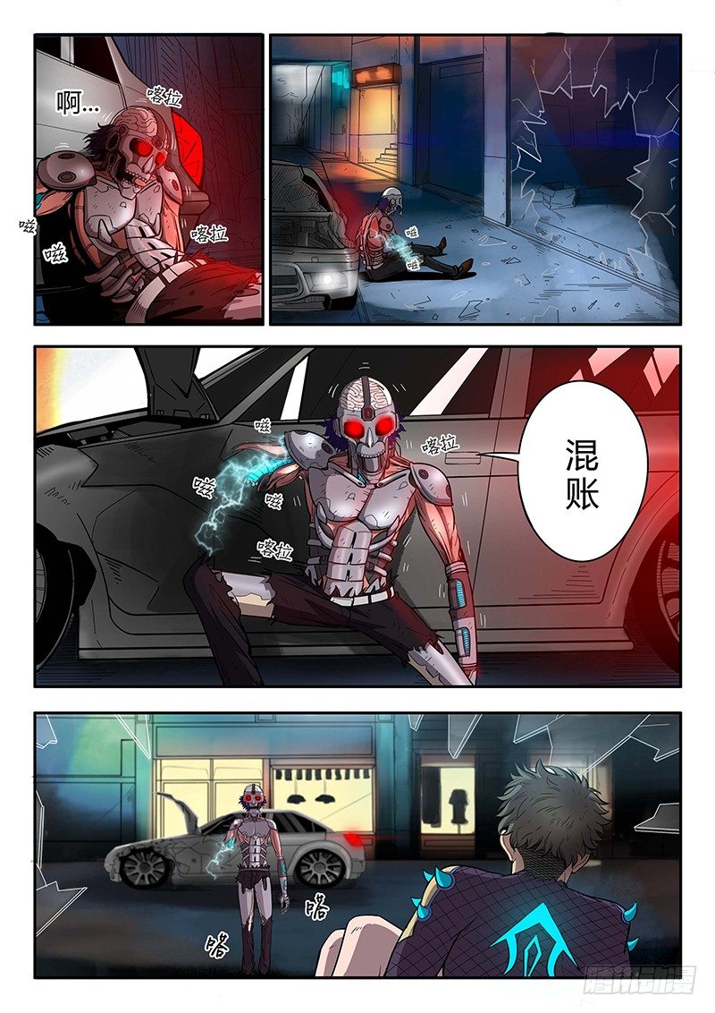 第4回格利泽（03）-第17话