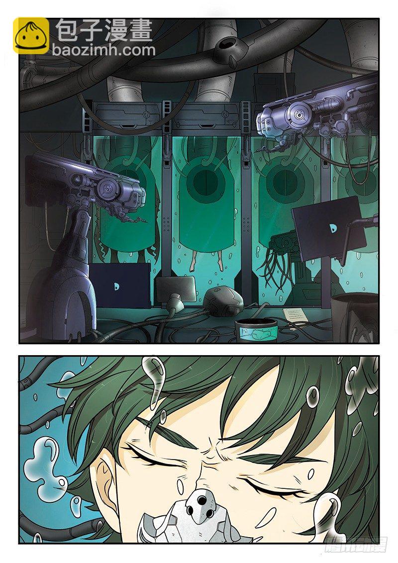 第1回旧城女孩（02）-第3话