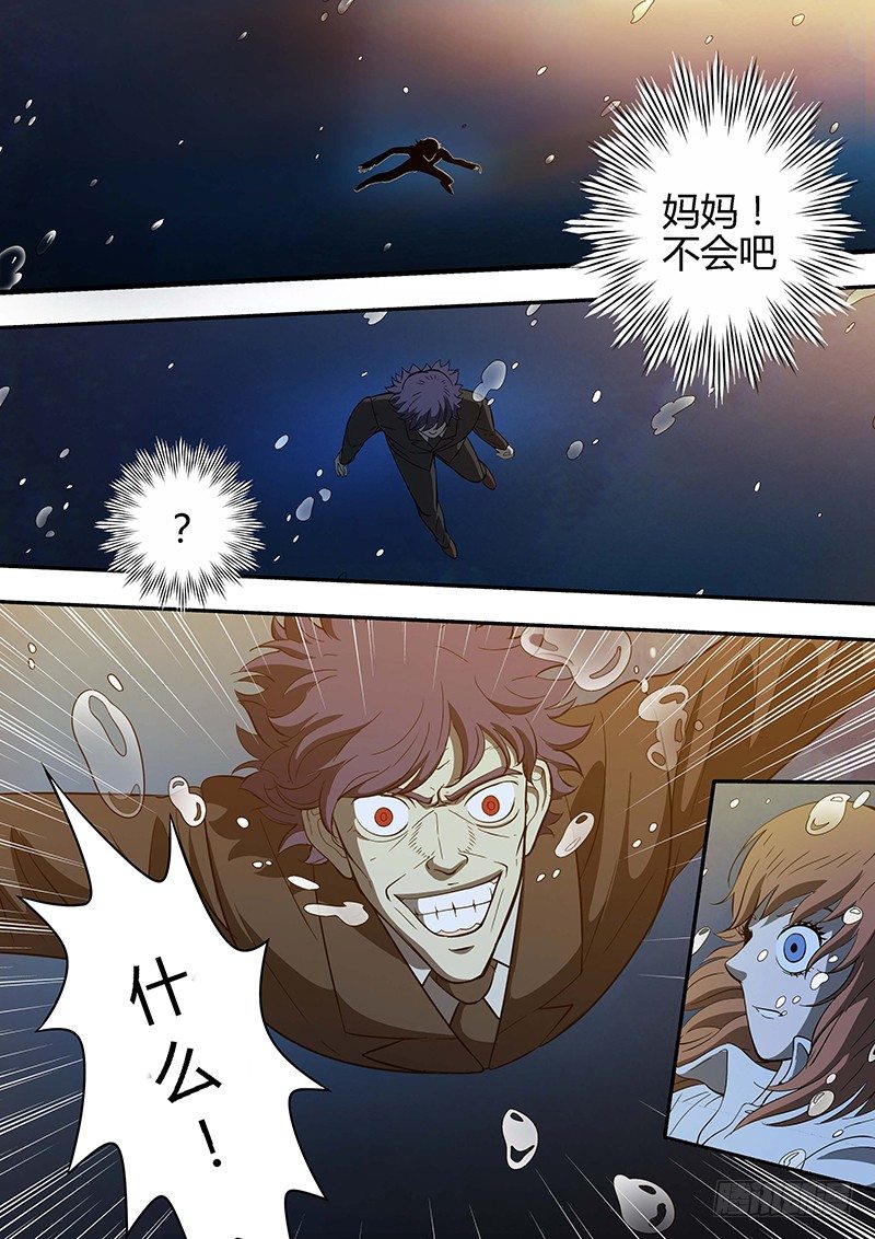 第4回格利泽（09）-第23话