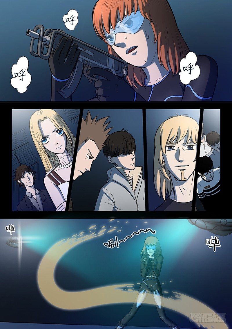 第6回出手（03）-第31话