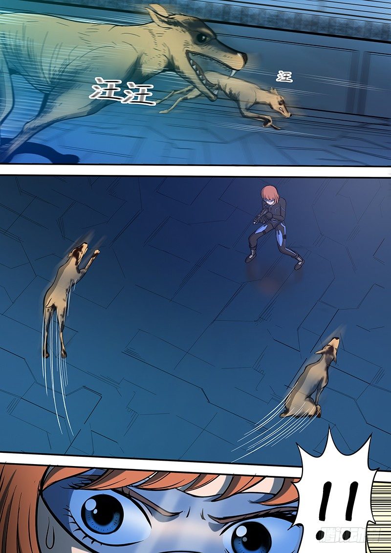 第6回出手（03）-第31话