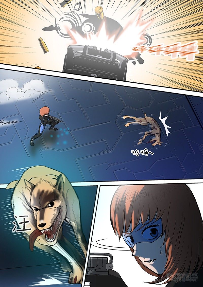 第6回出手（03）-第31话