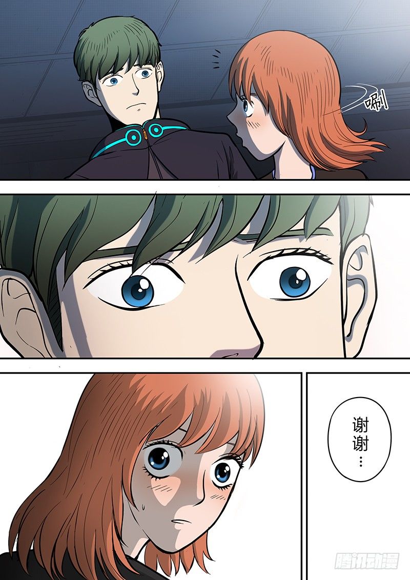 第6回出手（05）-第33话