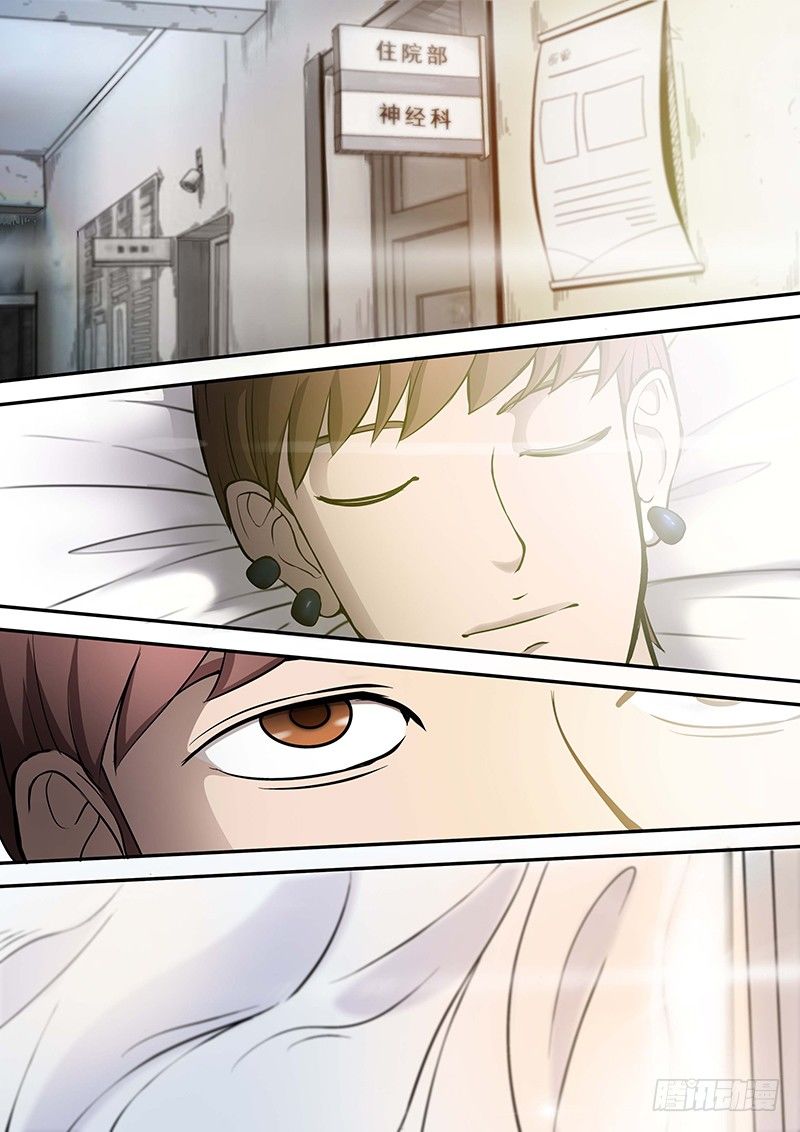 第7回 消失的孟凡（02）-第35话