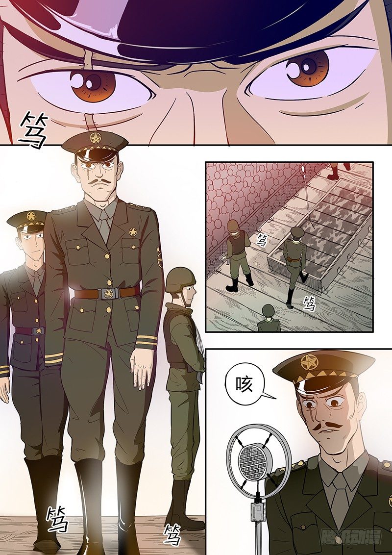 第9回 少年的回忆（01）-第39话