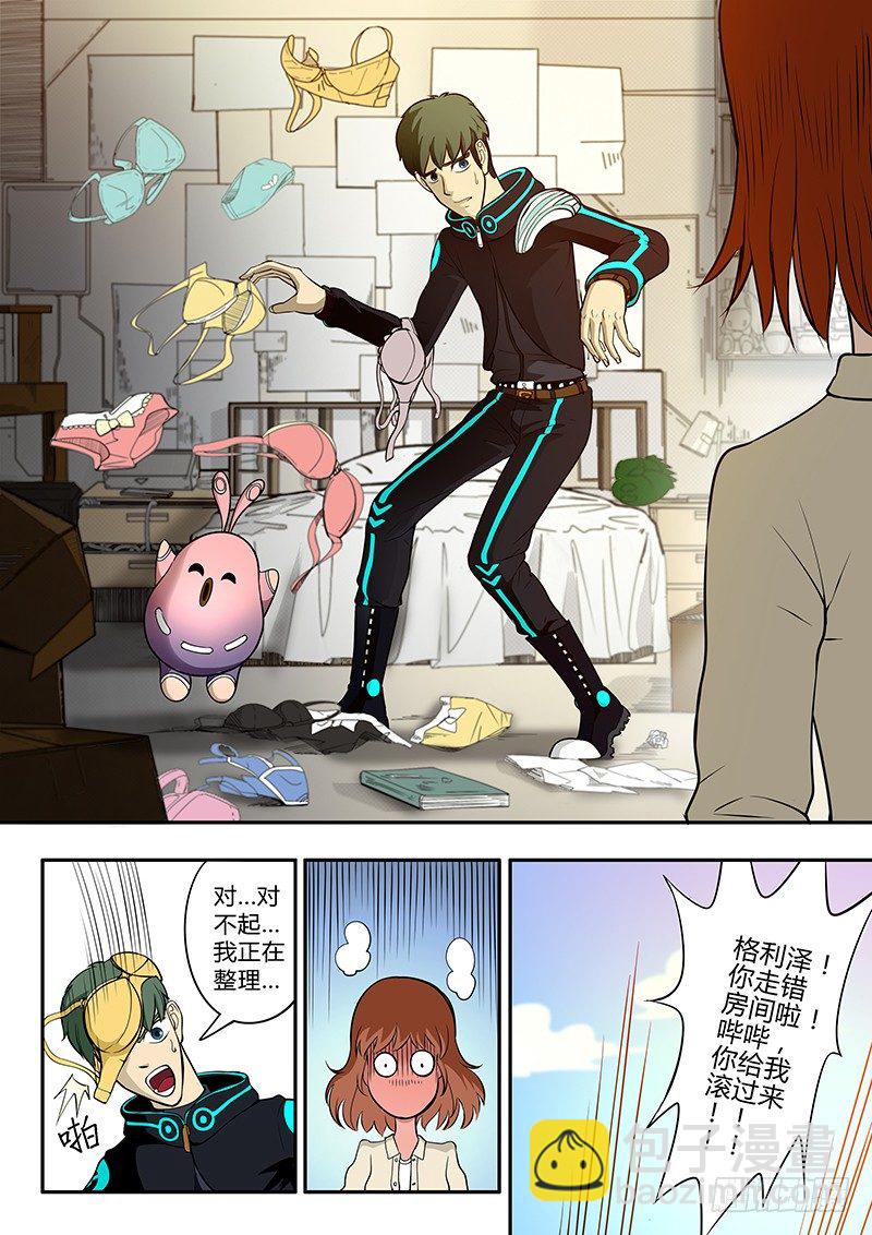 第9回 少年的回忆（01）-第39话