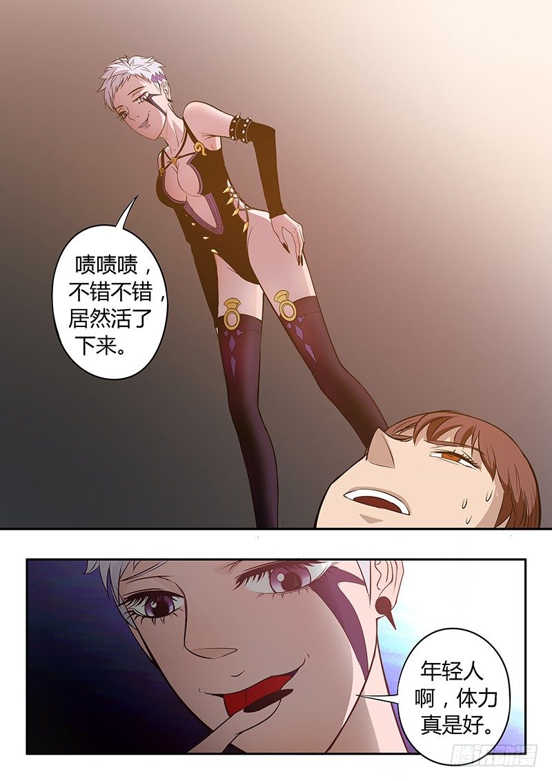 第9回 少年的回忆（01）-第39话