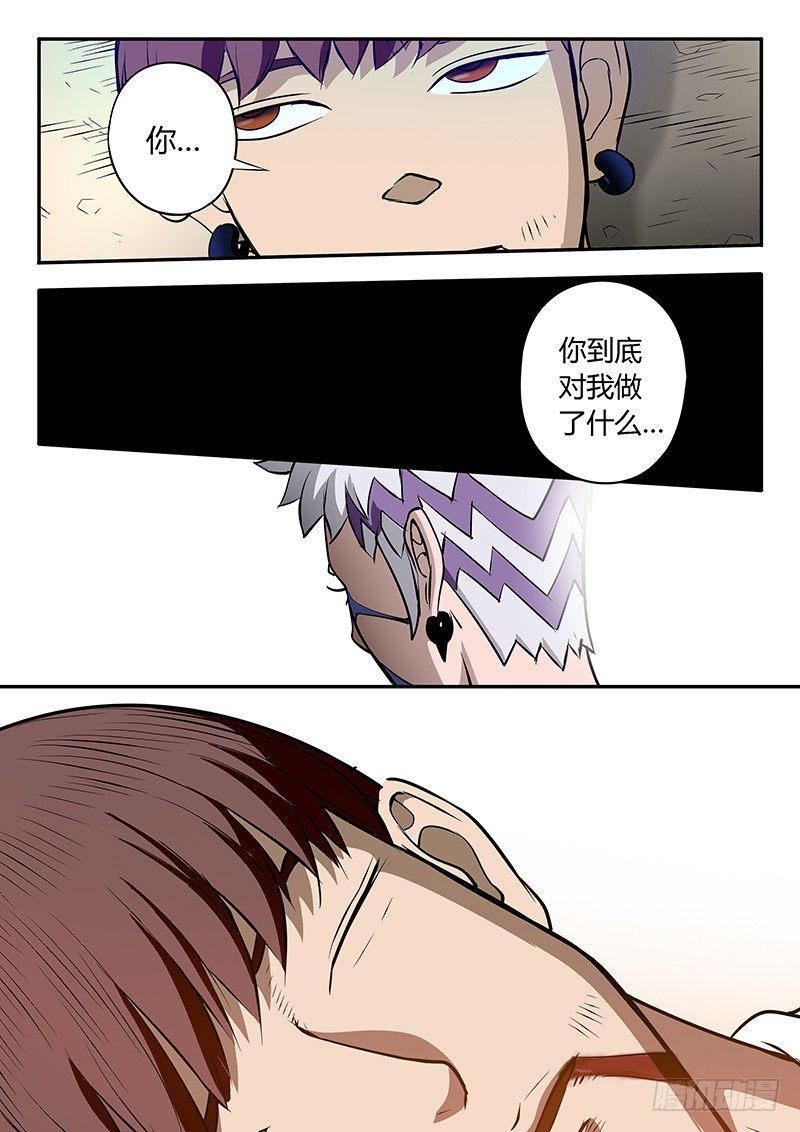 第9回 少年的回忆（01）-第39话