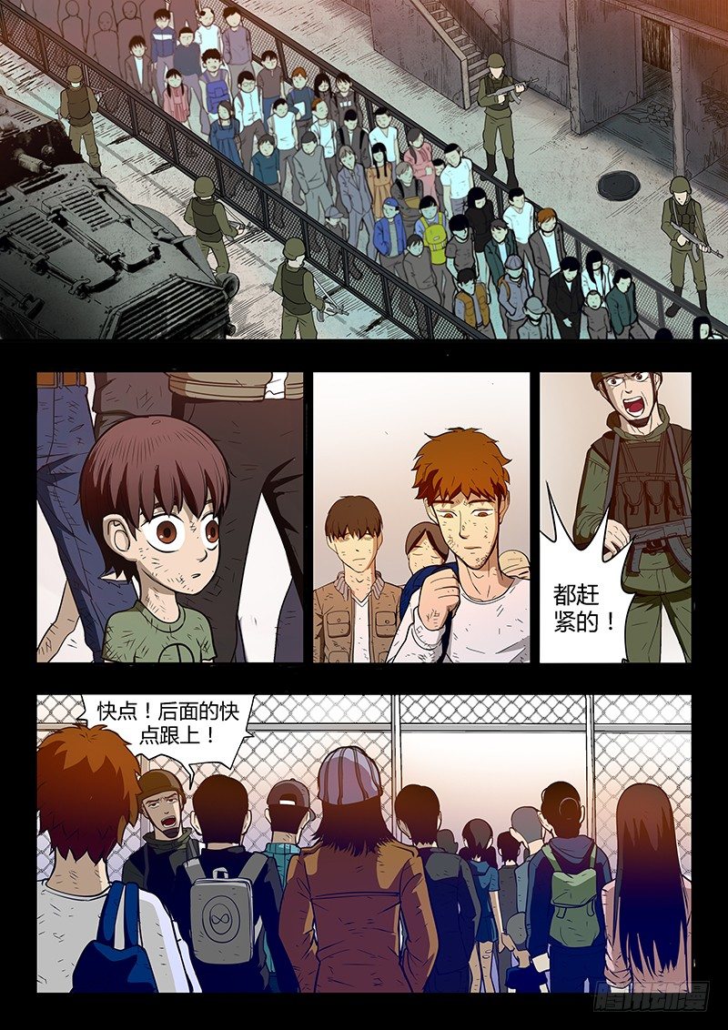 第9回 少年的回忆（01）-第39话