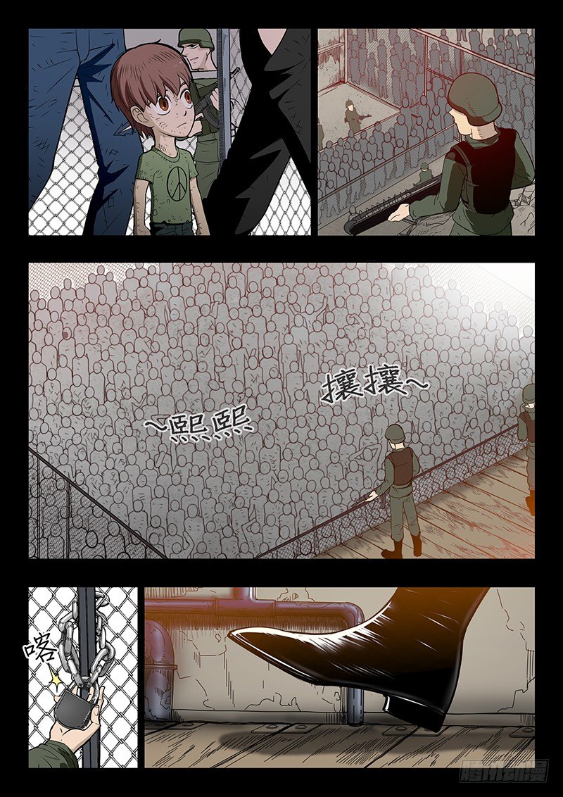 第9回 少年的回忆（01）-第39话