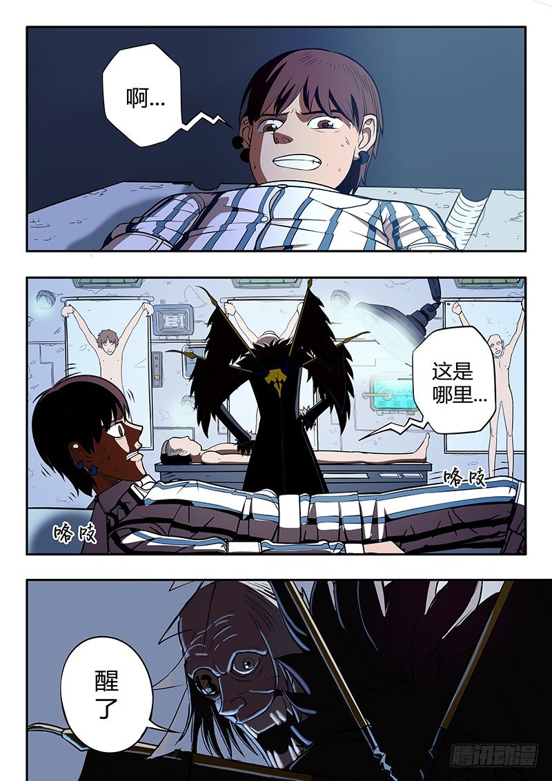 第9回 少年的回忆（05）-第43话