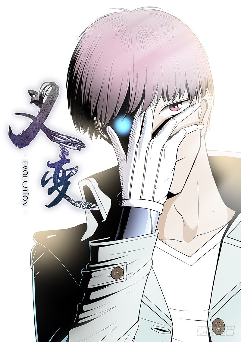 第11回 野外生存考验（04）-第49话