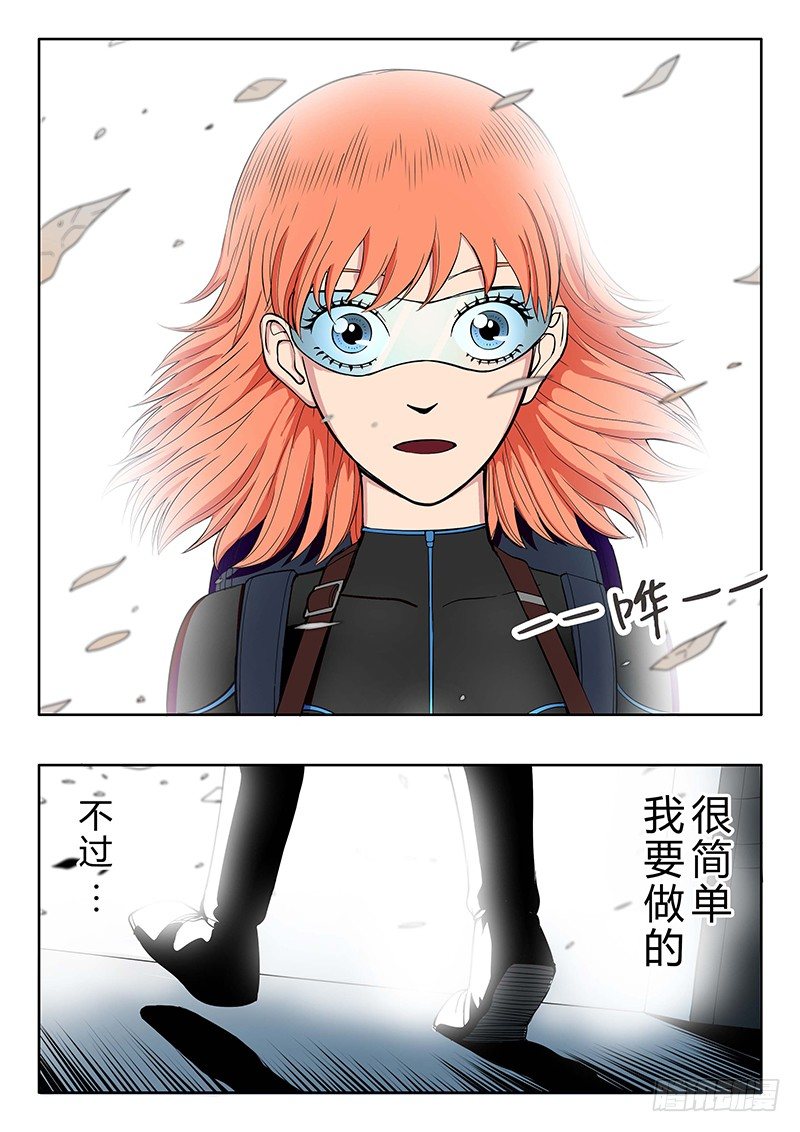 第11回 野外生存考验（04）-第49话