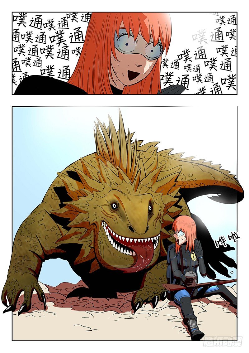 第12回 义体（02）-第51话