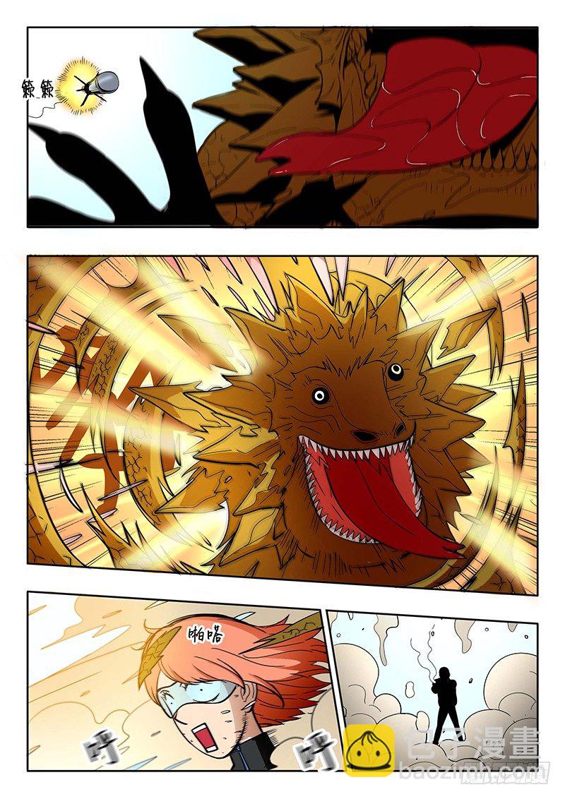 第12回 义体（02）-第51话