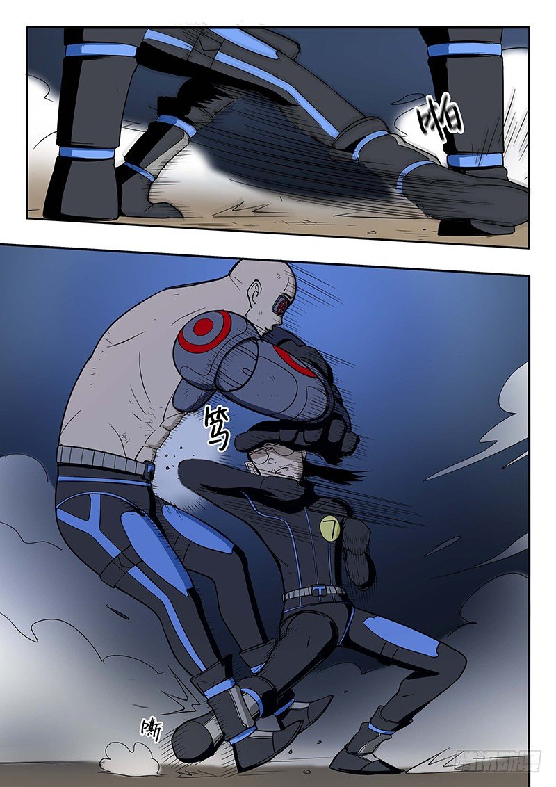 第12回 义体（10）-第59话