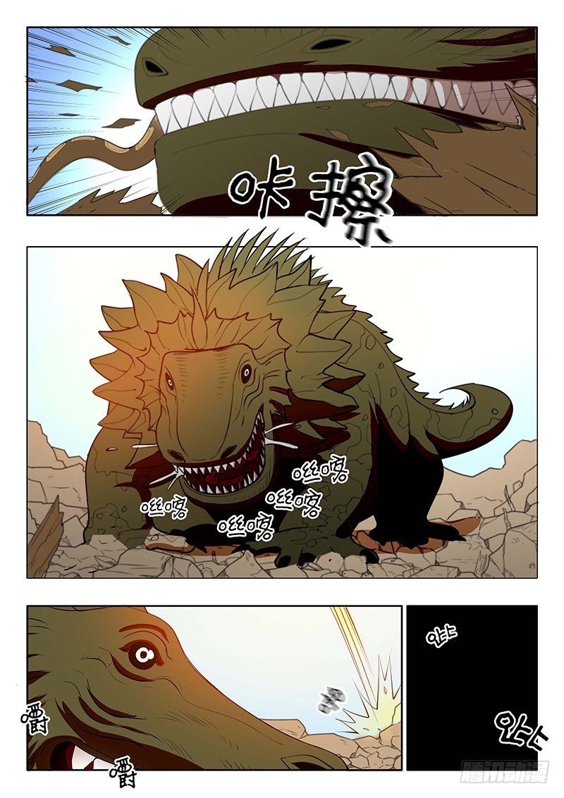 第14回 活着的城市（1）-第71话