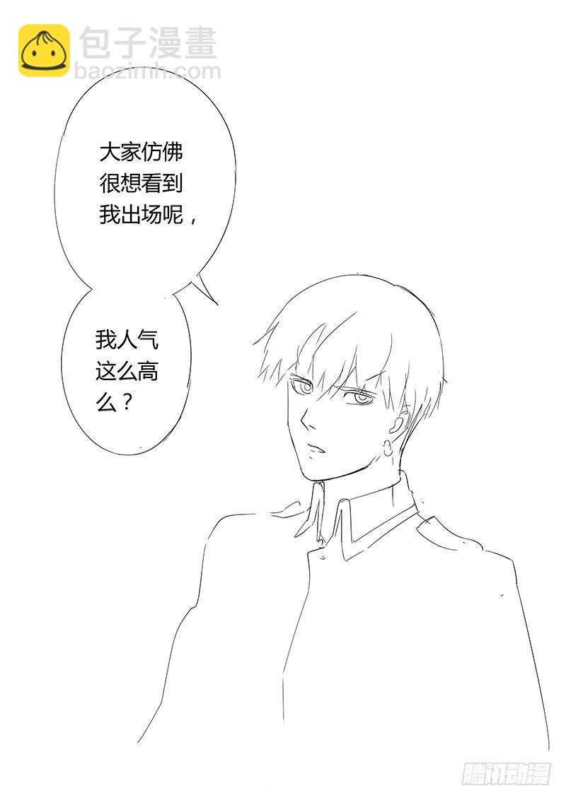 第14回 活着的城市（3）-第73话