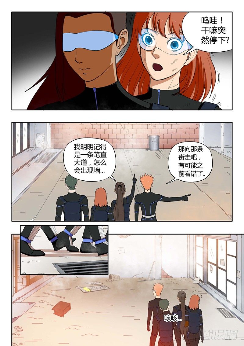 第14回 活着的城市（3）-第73话