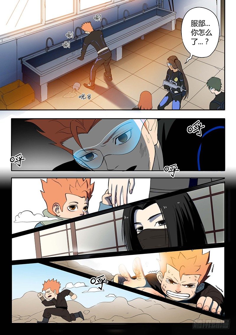 第14回 活着的城市（3）-第73话