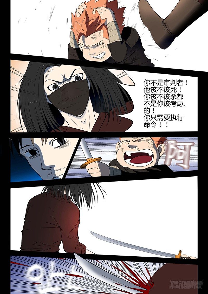 第14回 活着的城市（3）-第73话