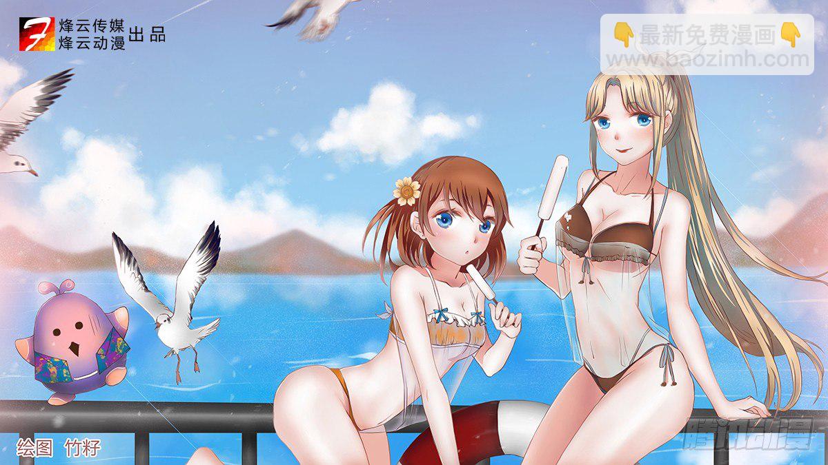 第3回困兽之斗（02）-第9话