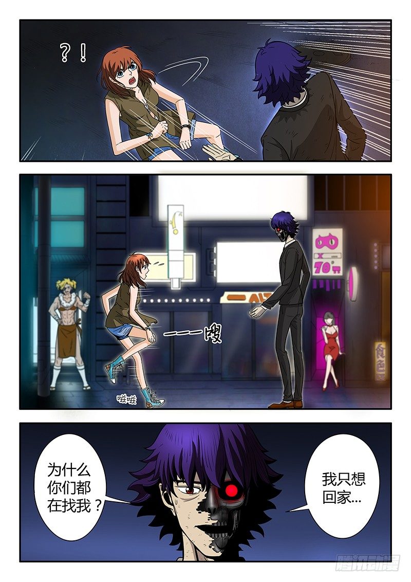 第3回困兽之斗（02）-第9话