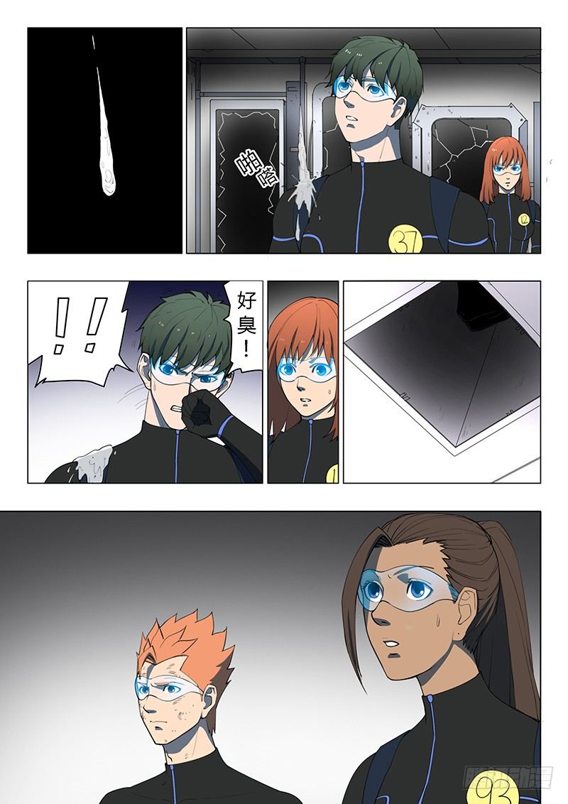 第14回 活着的城市（11）-第83话