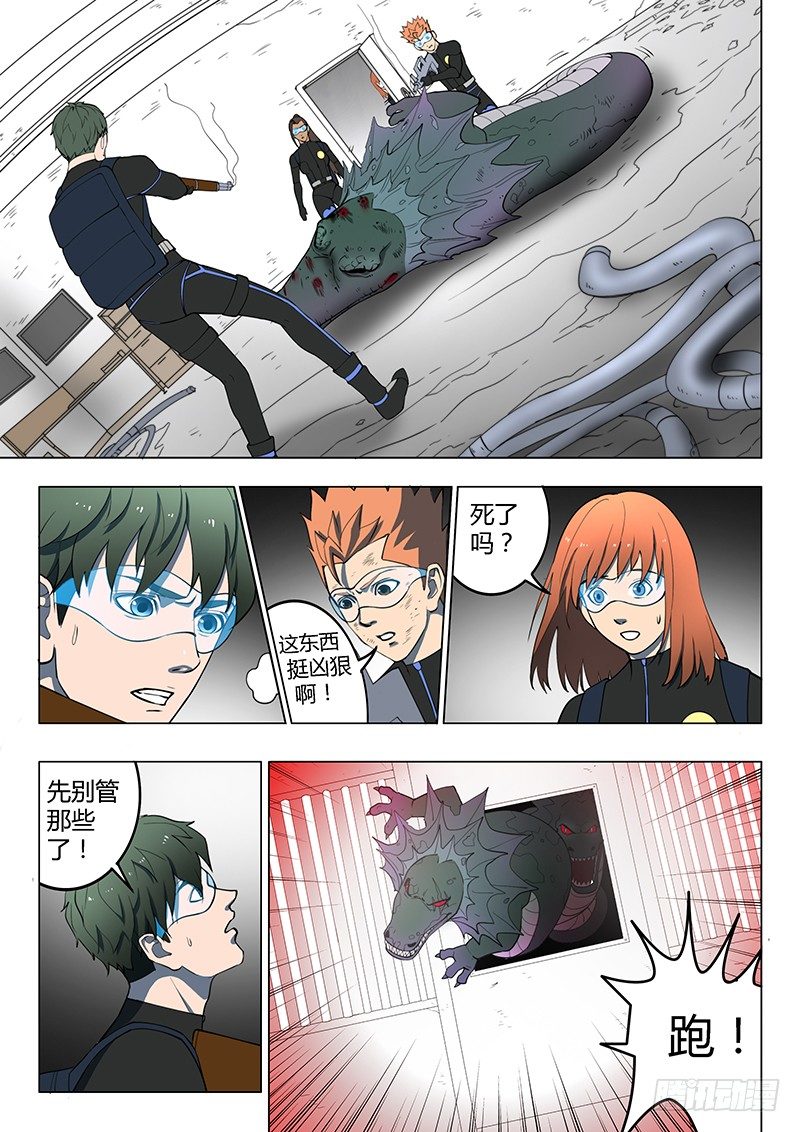 第14回 活着的城市（11）-第83话