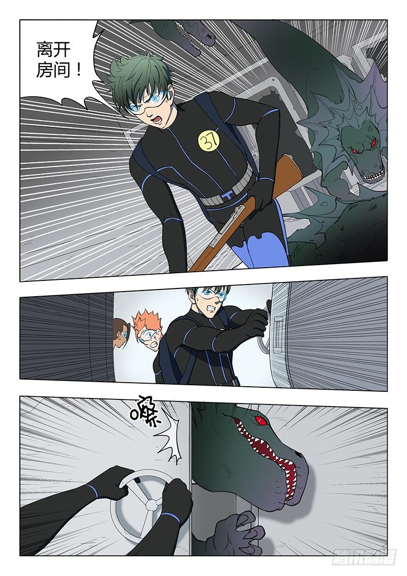 第14回 活着的城市（11）-第83话