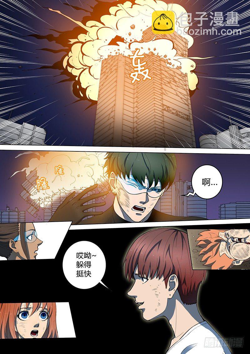 第15回 第四天（06）-第89话